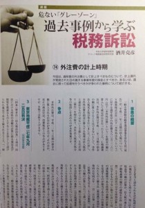 A2Z 6月号